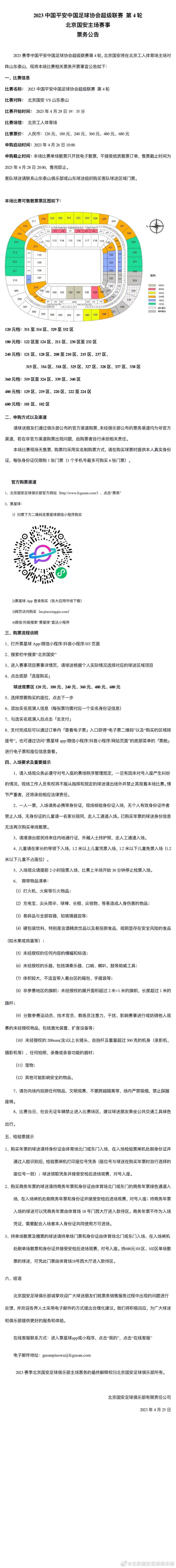 ;哪吒竞争奥斯卡很快就成为微博热门话题引发网友们讨论